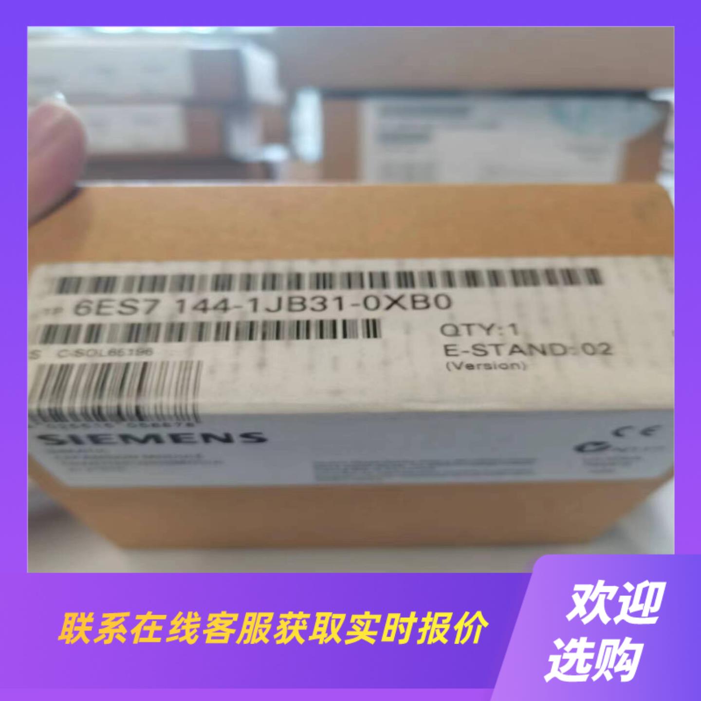 6ES7144-1JB31-0XB0仅开封拍前询价下单