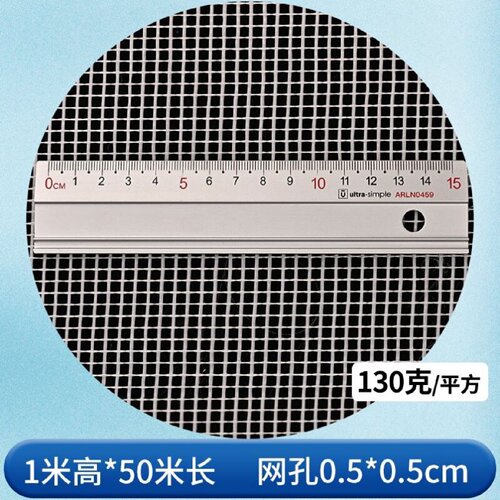耐碱网格布外墙纤维网格带玻纤内墙保温玻璃墙面护墙防裂布防裂网