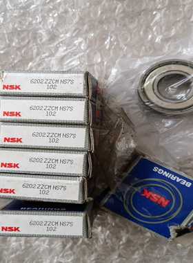 全新NSK6202Z轴承一共7个150。