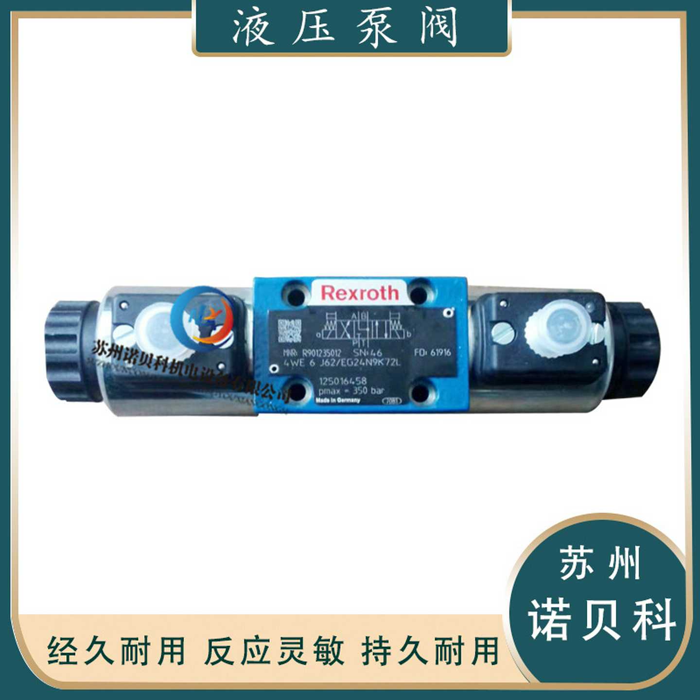 RFEXROTH德国原装力士乐4WE6J62/EG24N9K472L电磁阀电磁换向阀