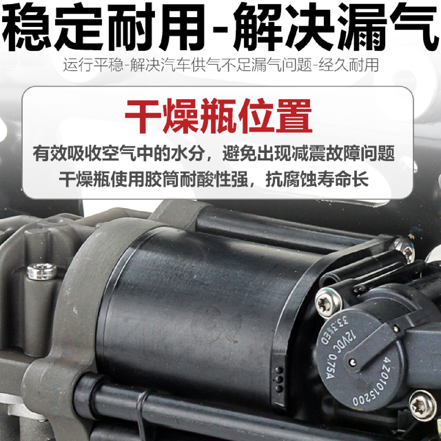 双缸打气泵总成适用于奥迪A8LD3D4Q7A6LC6C7途锐辉腾卡宴 减震充