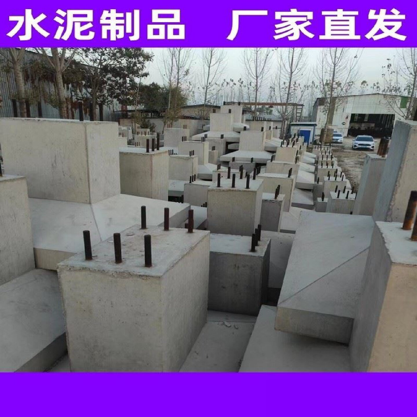 钢结构基础墩模具预制水泥混凝土基础底座模具装配式基础墩钢模具