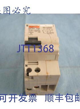 供应Merlin Gerin 型号DPNa vigiMulti9 C16 断路器