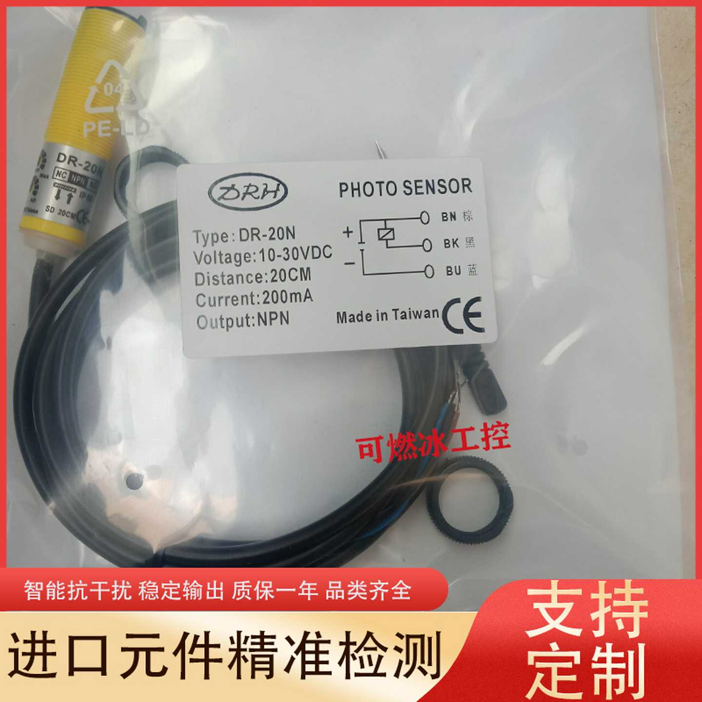 议价-!DOCTYPEhtml!--TemplateName:Metronic-R