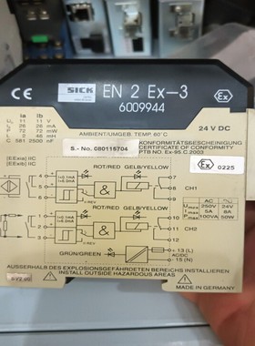 SickEN2Ex-3西克隔离放大器，拆机，现货一个--议价商品