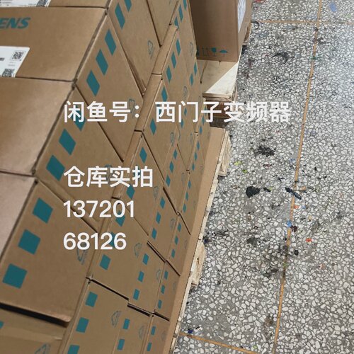 询价/6SL32105BE137UV1