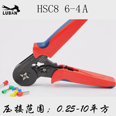 HSC86-4A压线钳迷你自调式压接工具高碳钢端子压线钳