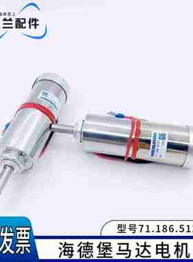 议价-海德堡CD102SqM102印刷机墨斗辊调节马达电机质保一年71.1