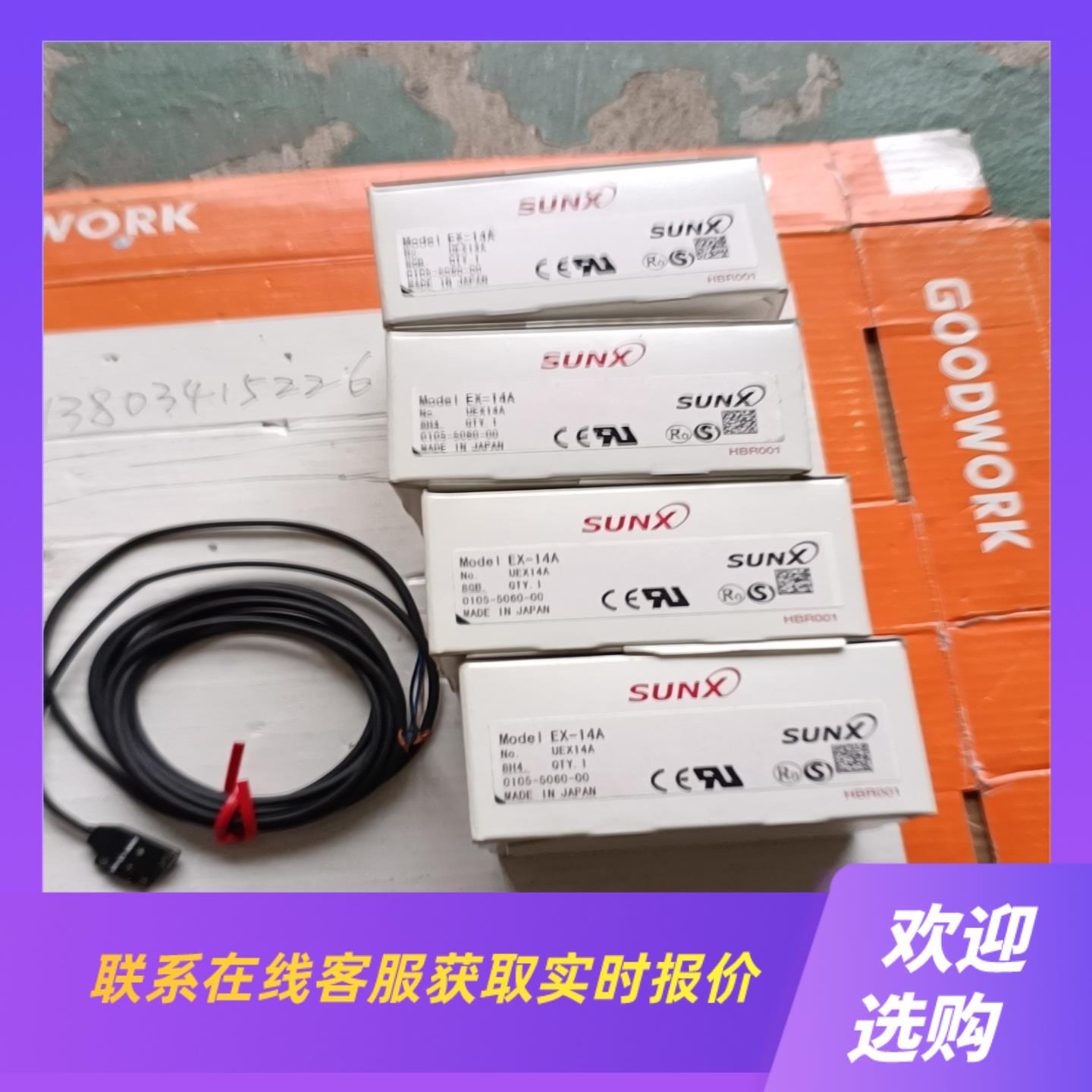 日本产神视光电开关Ex-14A4个带包装拍前询价下单