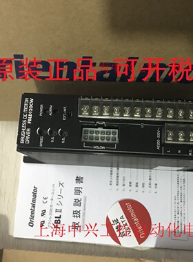 议价原装东方驱动FBLD120CW FBLD120SW