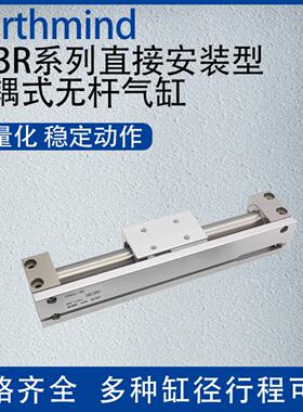 隆兴SMC款磁藕式CY3R无杆气缸101520253240-200300*400X500600*
