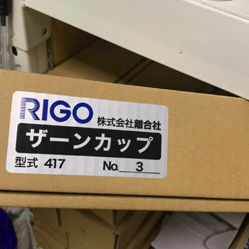 寻RIGO417NO.3NO.4粘度计离合社