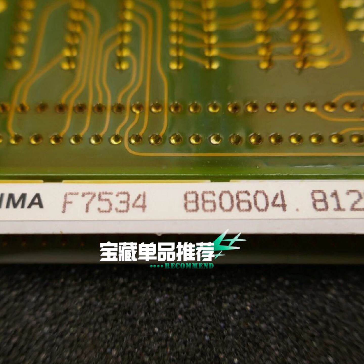 议价Hima F7534 黑马板卡 全新原装现货 工程剩余
