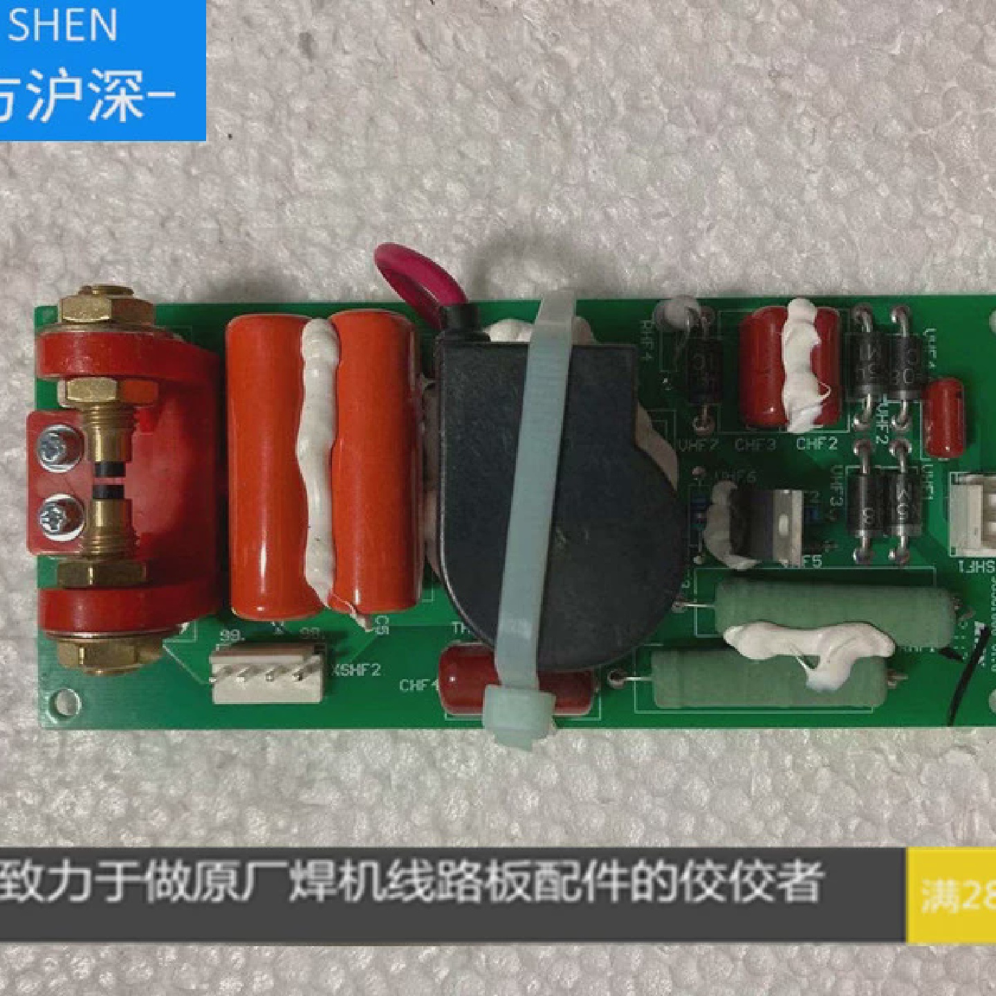 佳捷仕100等离子高频板，广为100等离子高频板，佳捷士120等离子