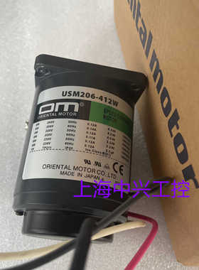东方马达电机USM206-402WUSM206-412WUSM206-401W2