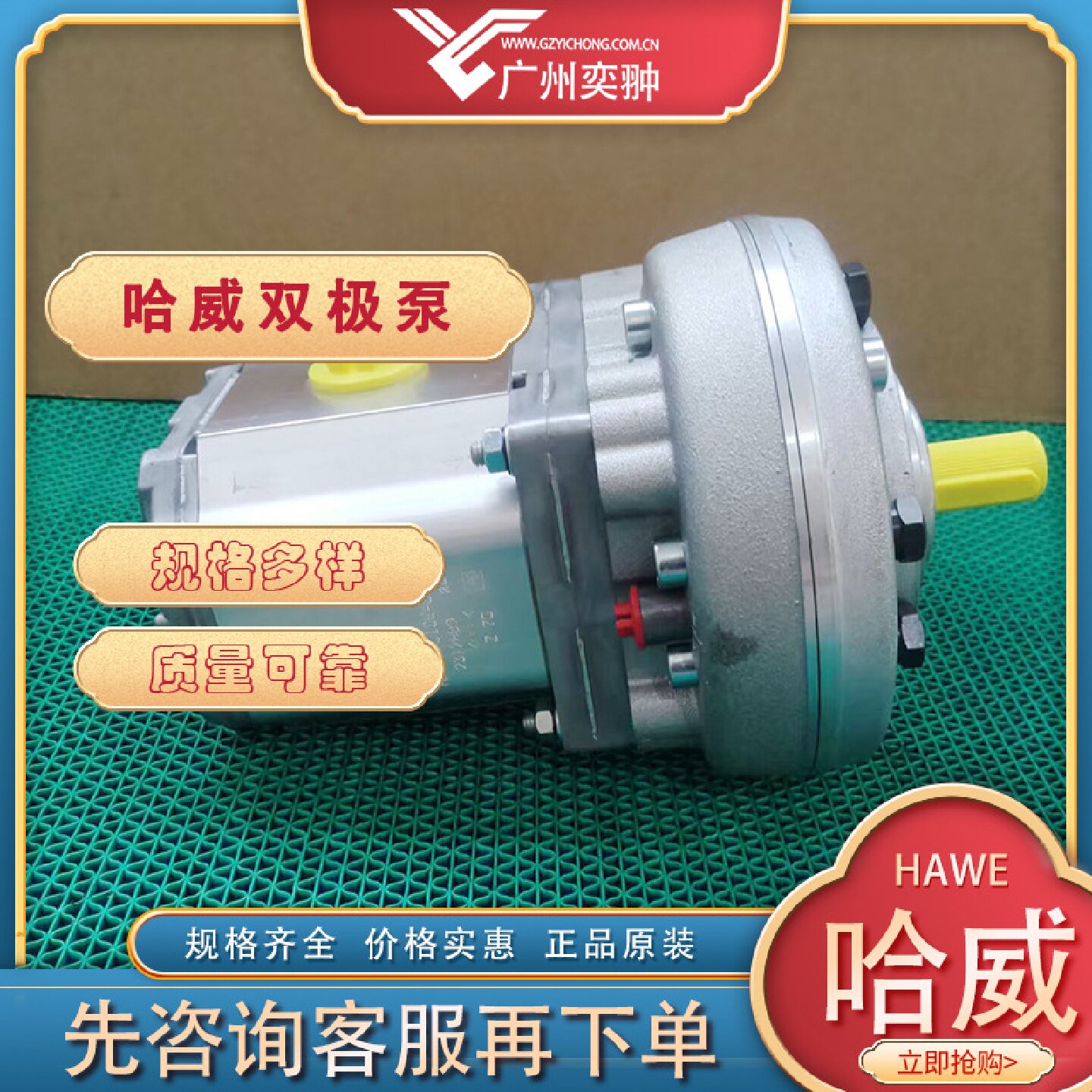 寻X进口HAWE哈威RZ09290RZ09265双极泵原装进口