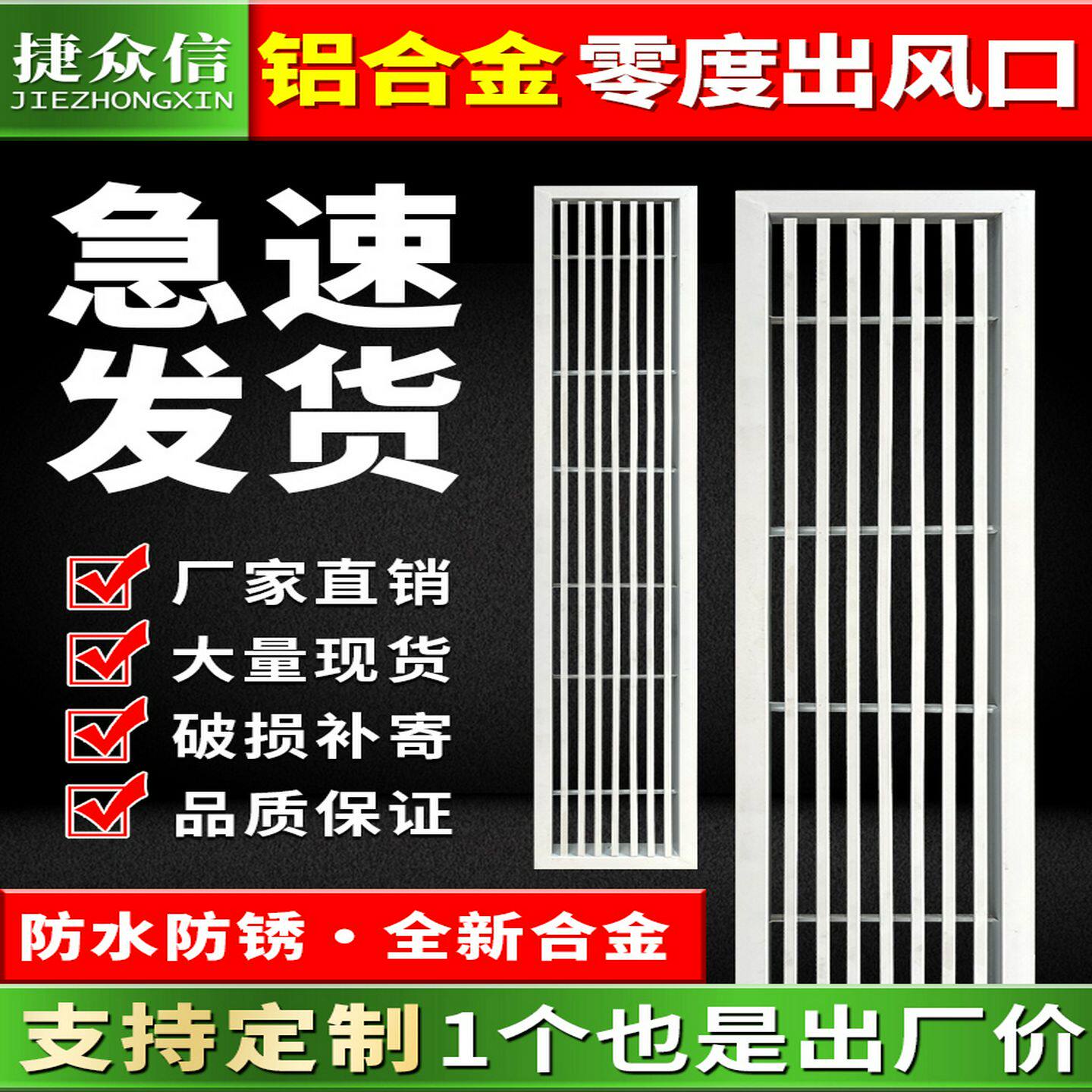 白色中央空调出风口铝合金百叶格栅检查口定制排风回风新风系统