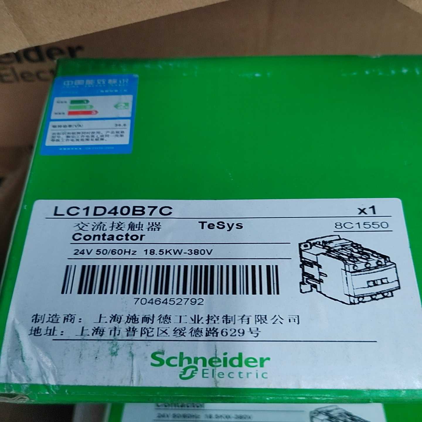 LC1D40B7C交流接触器~询价