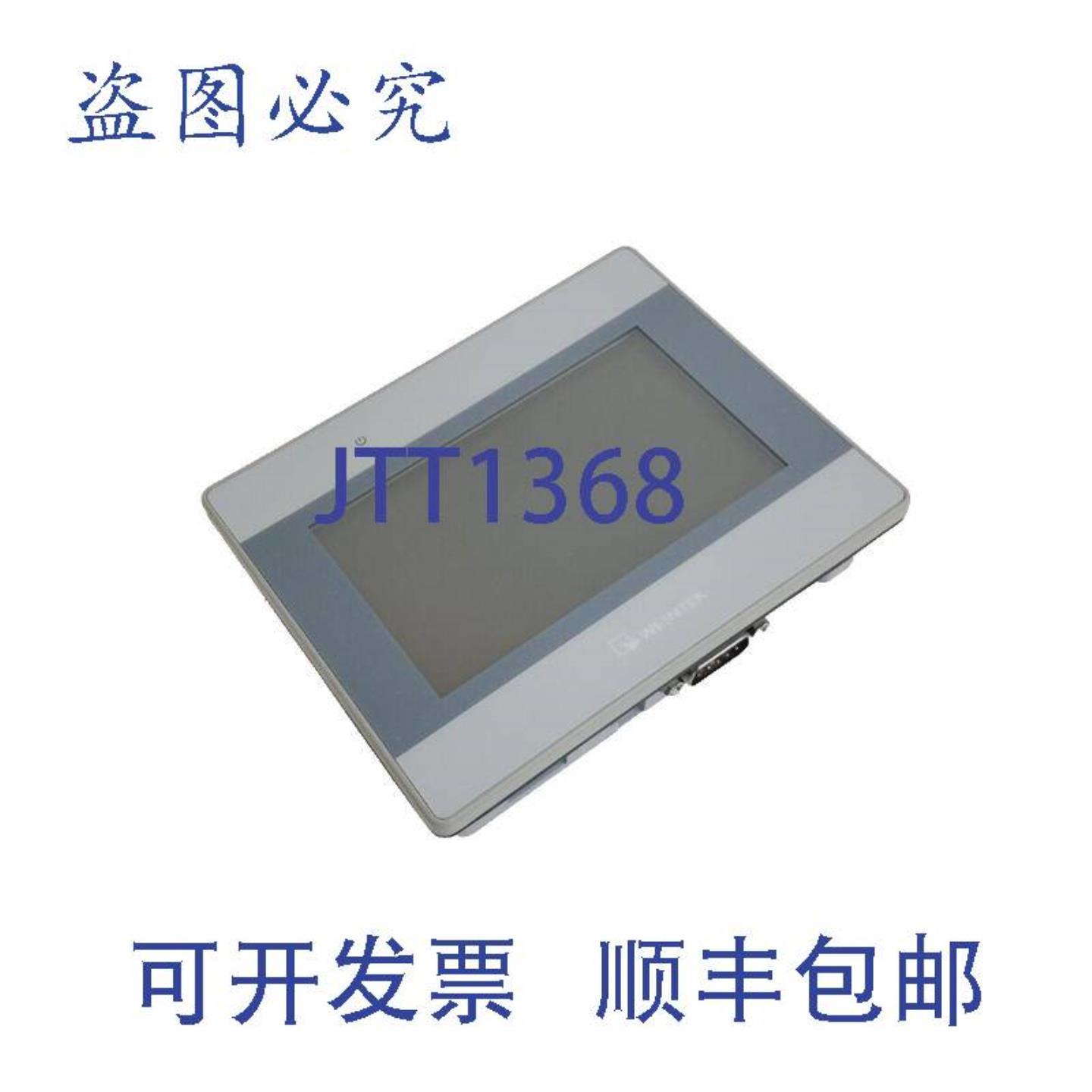 供应威纶通 MT8051iE 以太网触摸屏