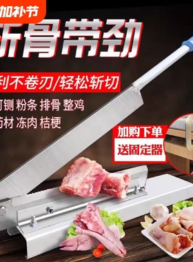 kt家用铡刀手动切排骨小型切骨机商用扎刀切刀剁鸡排骨闸刀切割锰