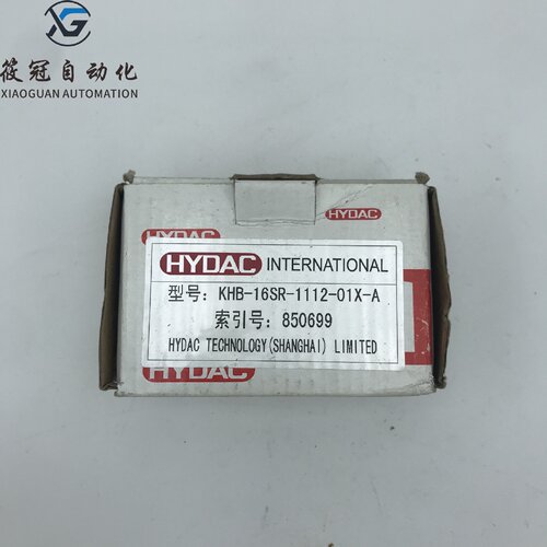 寻XHYDAC贺德克球阀KHB16SR111201XA原厂原装