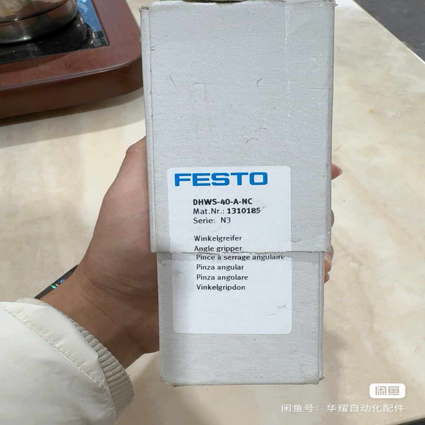 全新FESTO费斯托角夹DHWS-40-A-NC，货号131--议价商品