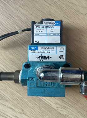 美国原装MAC电磁阀55B-14-PI-501BA，加PED--议价商品