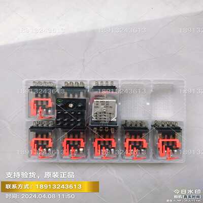 全新原装MIND无锡明达富士中间继电器HH52N-L.HH53N-L.HH54N-LF