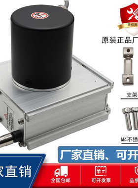MPS-S MPS-M拉线拉绳位移传感器4-20ma 0-10v精密拉线编码器