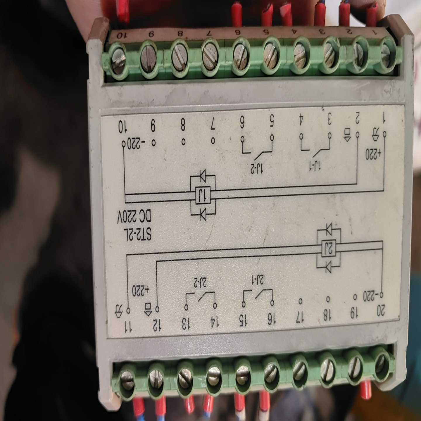 南瑞重动继电器ST2-2LDC220V-议价