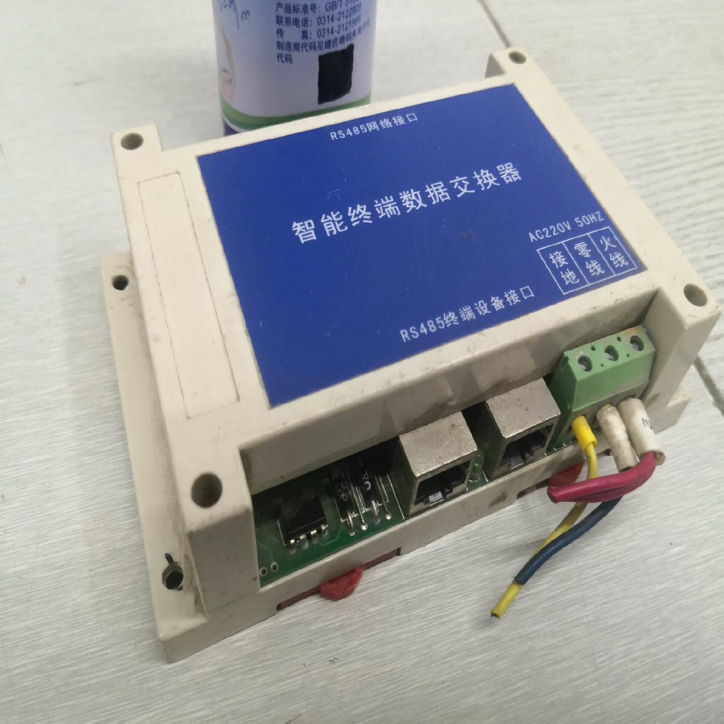 LY503B 智能终端数据交换器 中央空调远程控制模块 热泵；议价