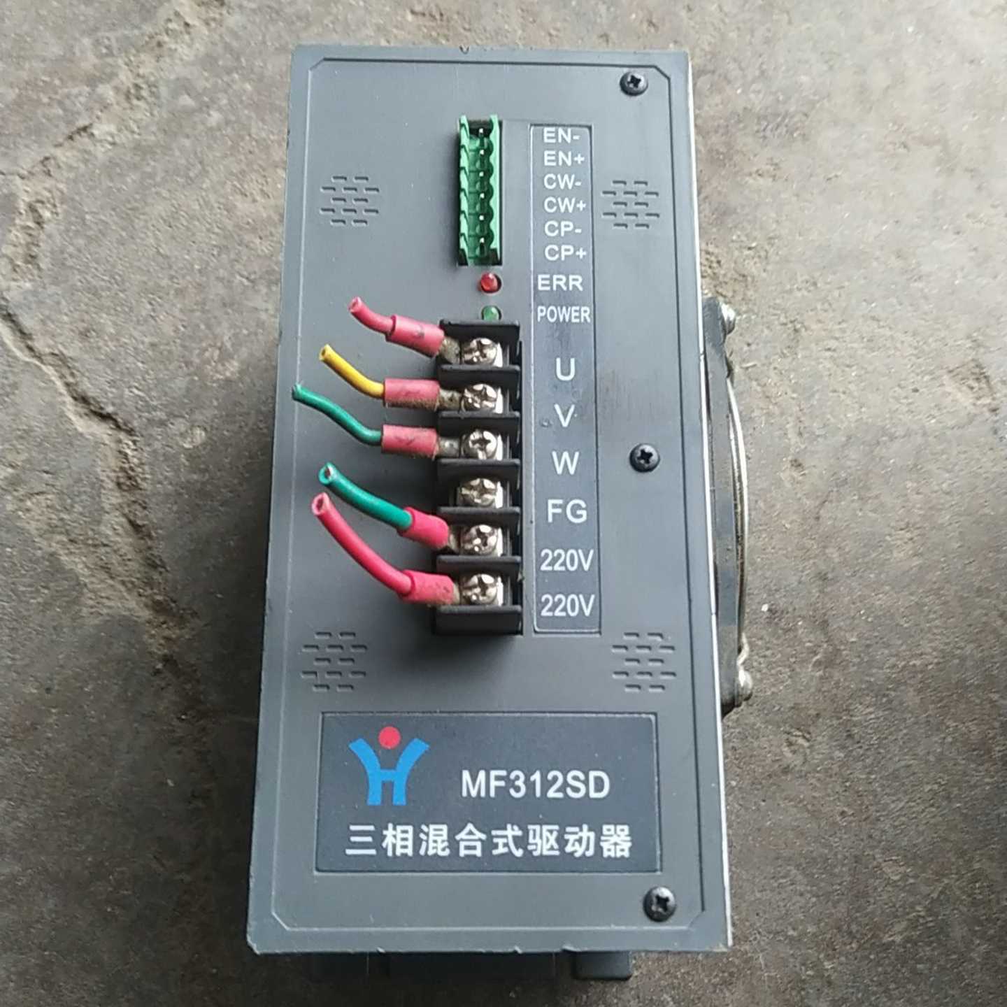 【议价】辉煌三相混合式驱动器，MF312SD适用