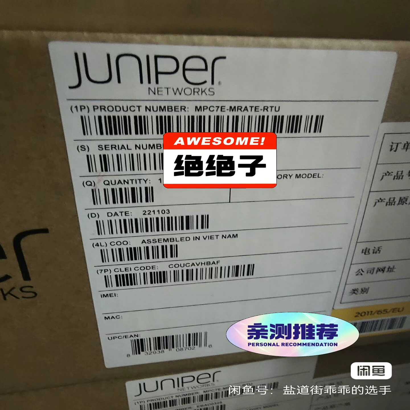 MPC7E-MRATE-RTU,MPC7E-MRATE原厂代询价