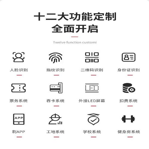 全高转闸火车站医院工地实名制人行通道闸机监狱十字半高转闸门禁