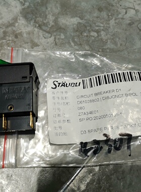 全新德国ETA船形开关3130F120P7T1议价