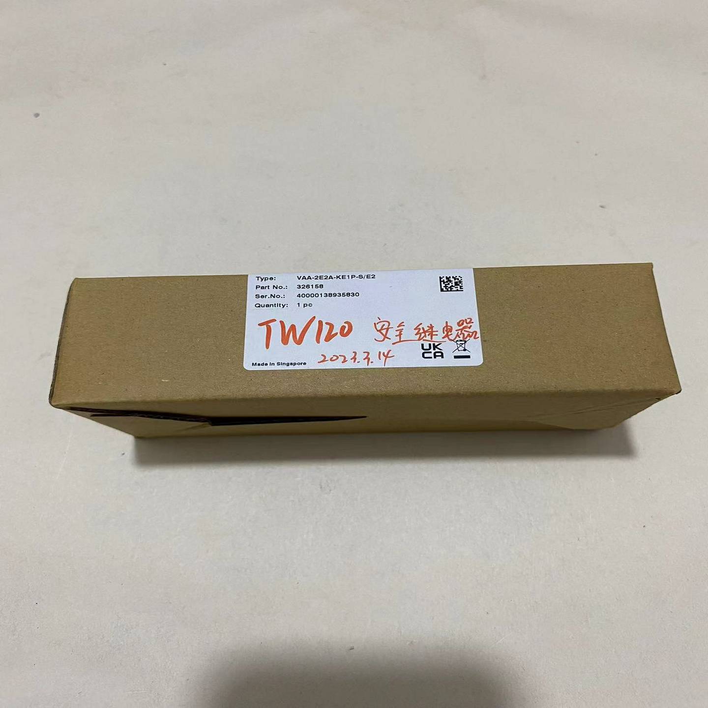 倍加福ASI模块VAA-2E2A-KE1P-S/E2，货号3询价