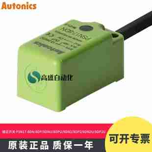 8DN8DP8DNU8DPU8wDN28DP28DN2U8DP2U PSN17 议价 正品