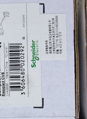 施耐德断路器延伸旋转手柄，型号LV429338，NSX100--议价商品