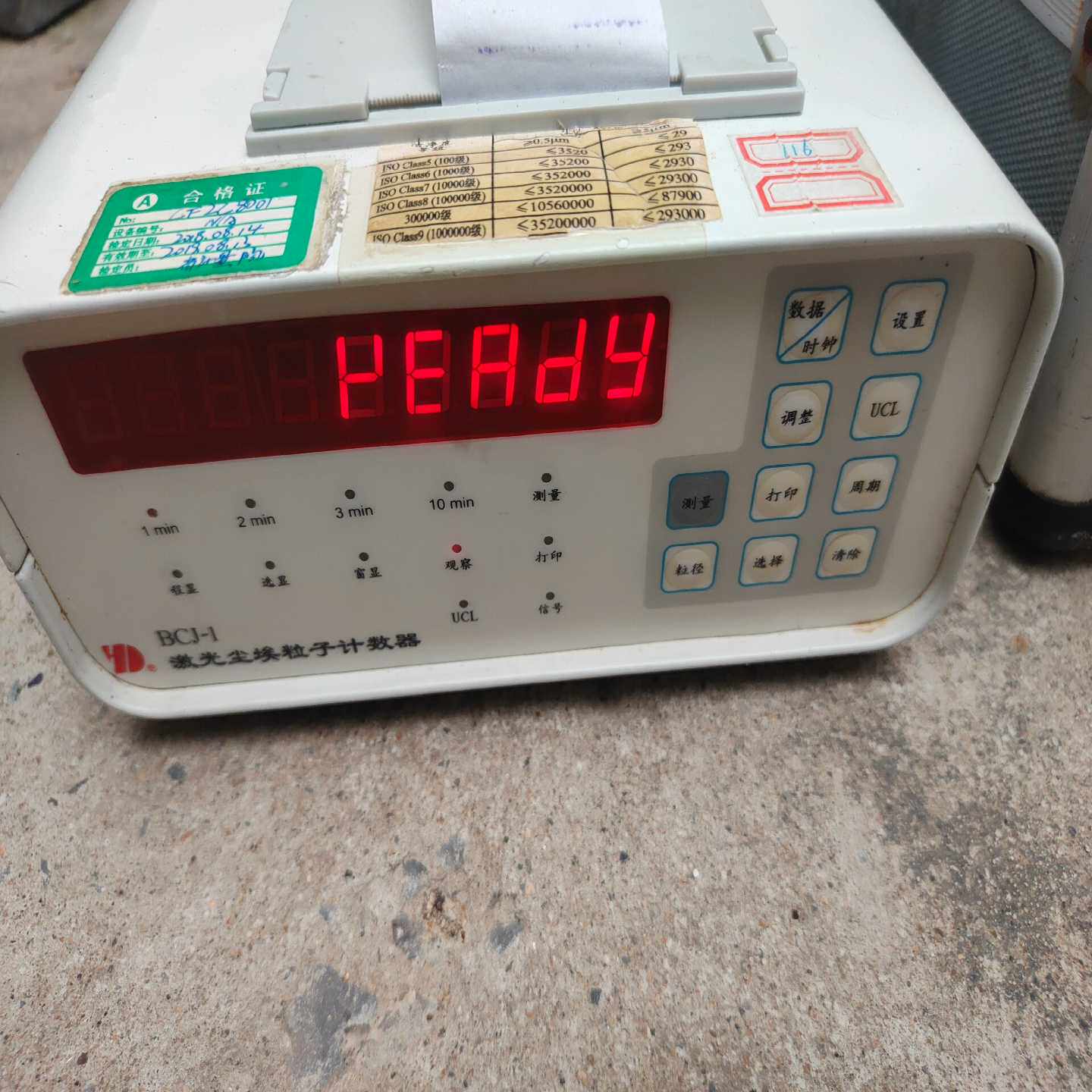 议价BCJ-1型激光尘埃粒子计数器带箱子，带线，功能正常成色漂亮