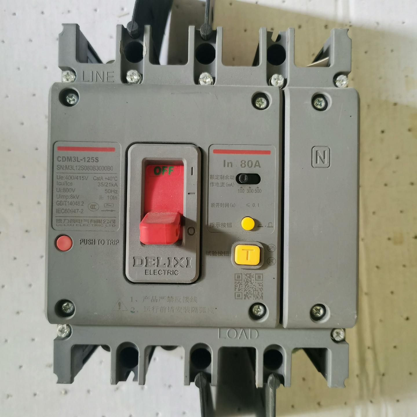 原装正品德力西CDM3L-125S4P80A三相四线空气开关带漏需询价