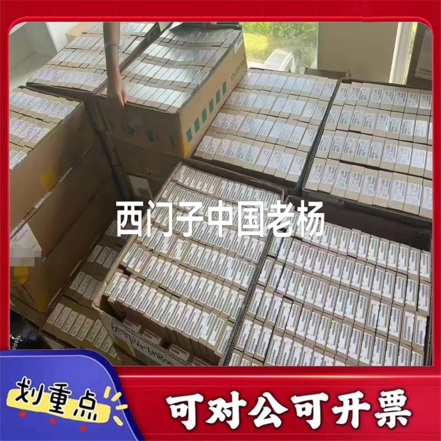 【议价YS】6ES7131-6BF01-0BA0DI8DI16ET