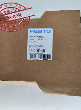 FESTO 费斯托 小型滑台式气缸 DGST-25-40-Y12A 8085192 现货