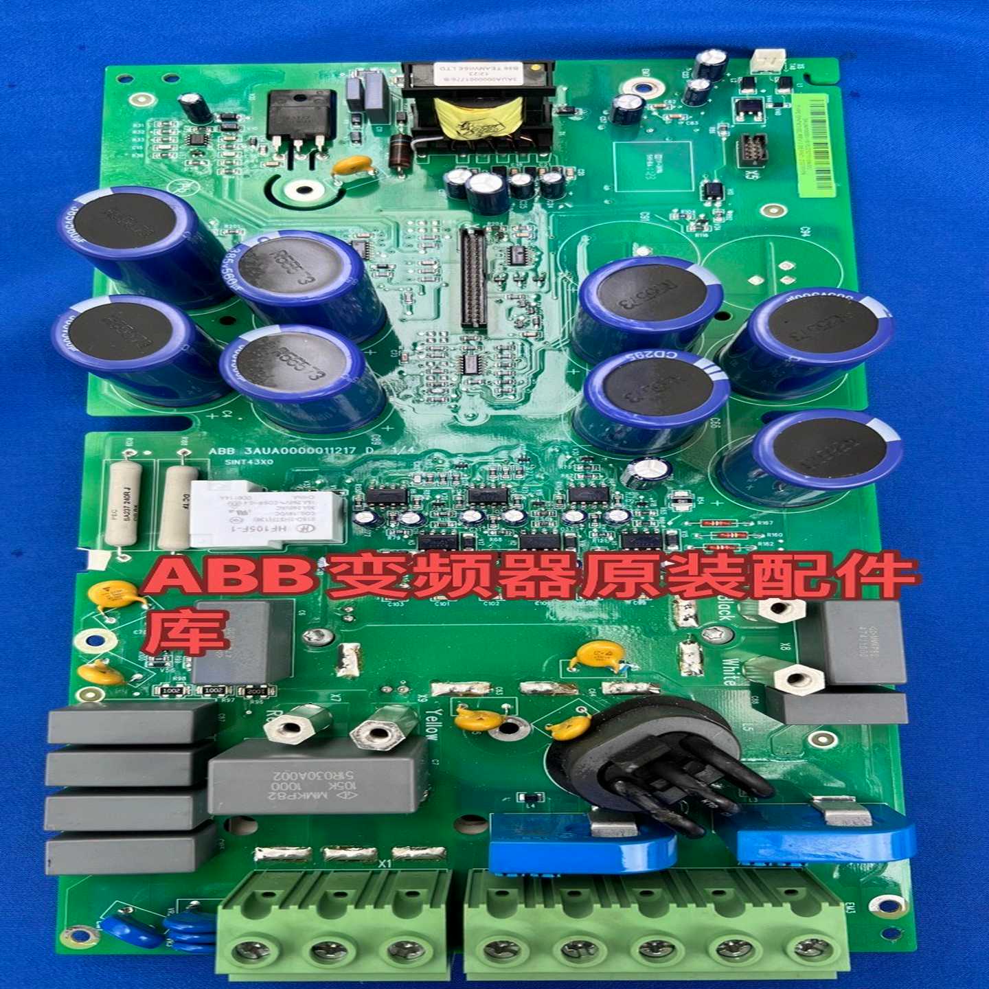 ABB变频器510/550系列SINT-4310C电源板15