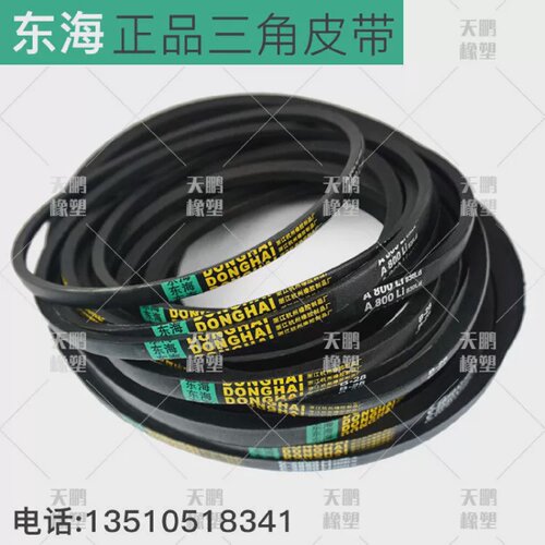 三角皮带M型18192021222324252627282930313233