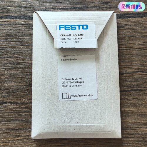 询-FESTO费斯托CPV10M1H5JS