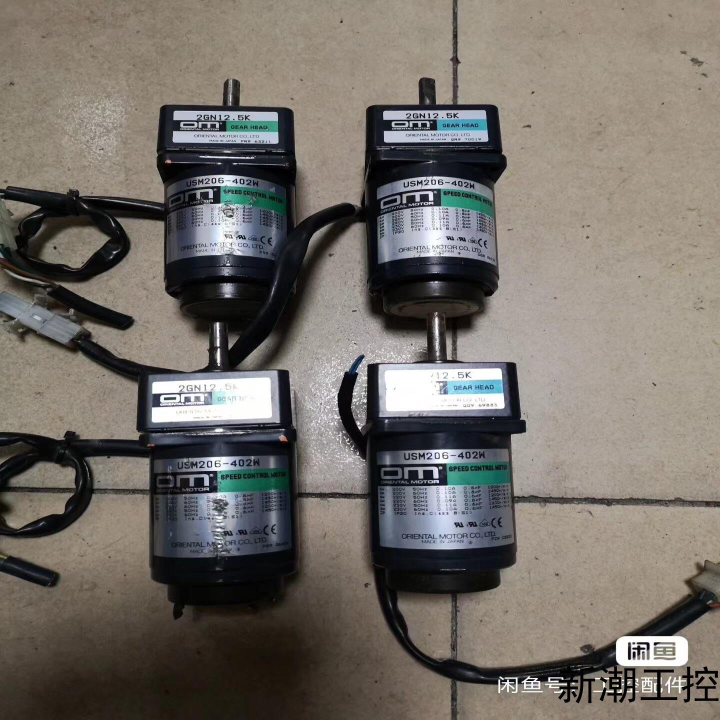 东方调速电机处理  USM206-402W  2GN125议价商品