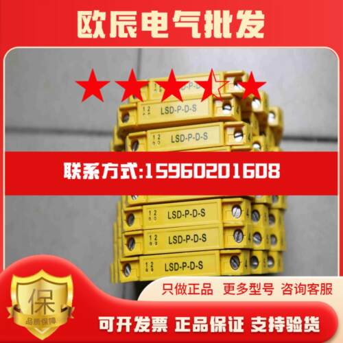 MTL 全新无包装 正品  LSD-P-D-S  现货