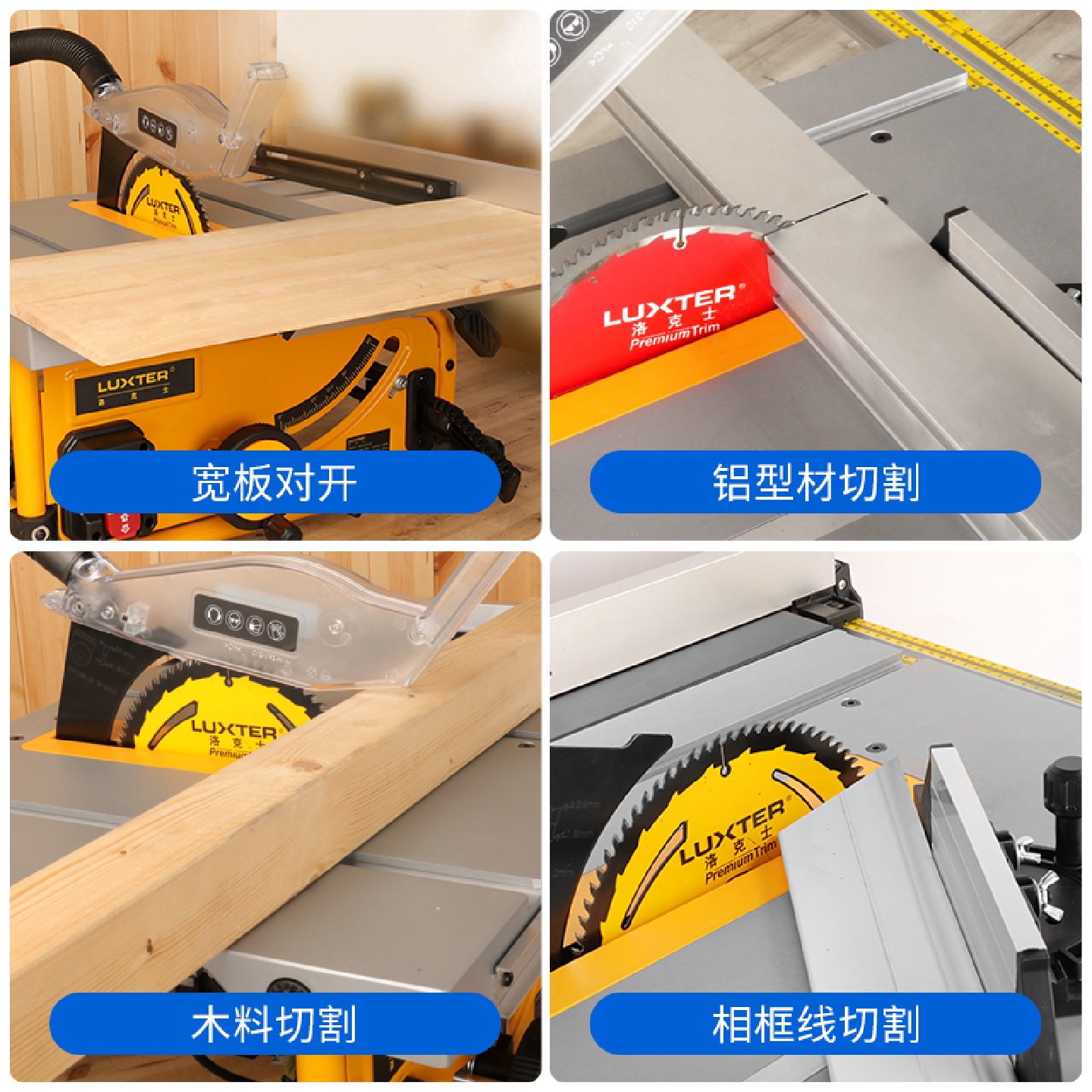 j8木工推台锯电动工具切割机小型裁板锯无尘锯斜切士洛克家用多g3