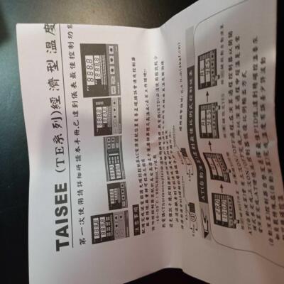 TE-96 TE96 TE96-03010000 01010000 02010000台湾泰矽电子TAISEE