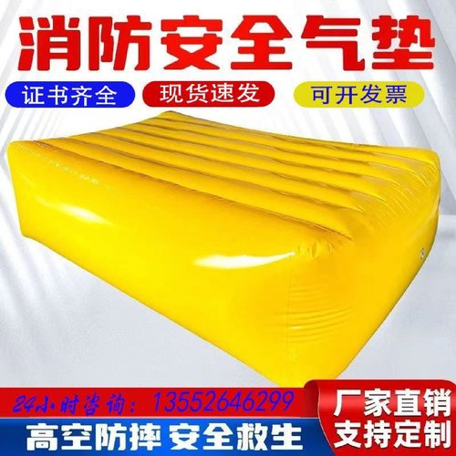 充气消防帐篷逃生救援火灾演习安全演练户外防护高空防摔救生气垫